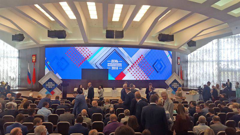 День промышленника 2018
