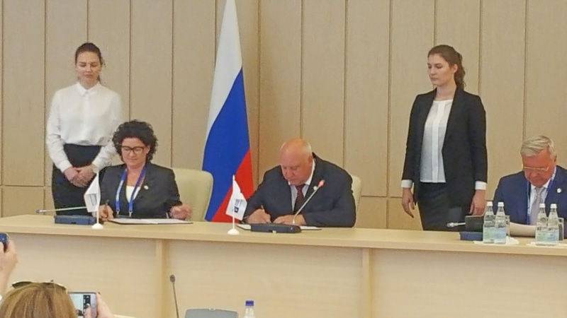 День промышленника 2018