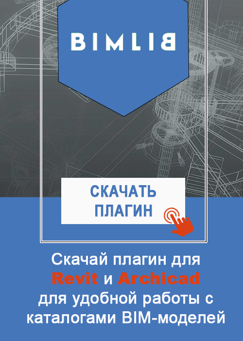 Скачать плагин