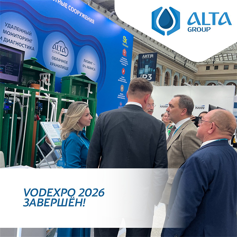 VODEXPO 2026 завершён!